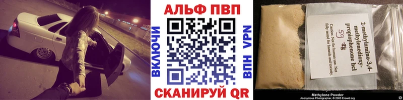 Купить  Конаково  А ПВП Crystall 