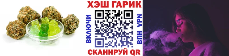 Купить где  Конаково  Cannafood марихуана 