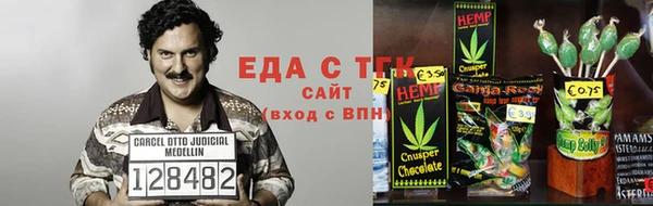 прущие крисы Россошь