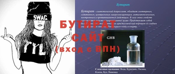 прущие крисы Россошь