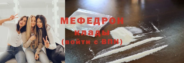 прущие крисы Россошь