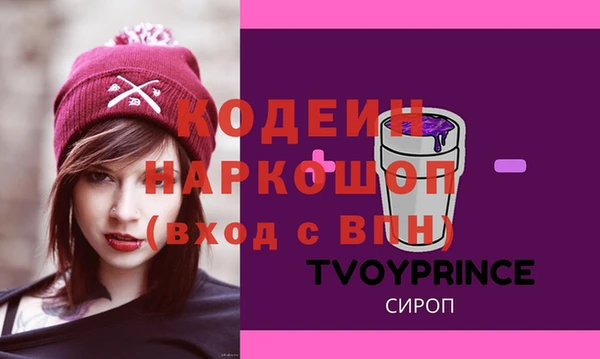 прущий лед Ростов