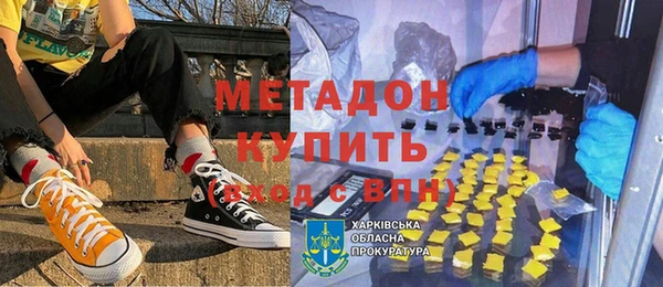 прущие крисы Россошь