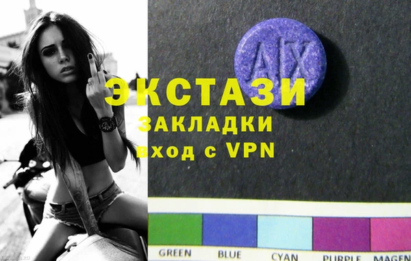 прущие крисы Россошь