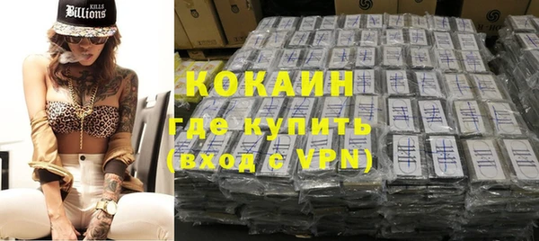 круглые Рославль