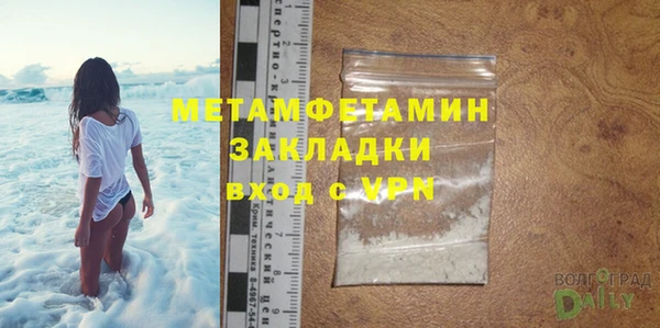 прущие крисы Россошь