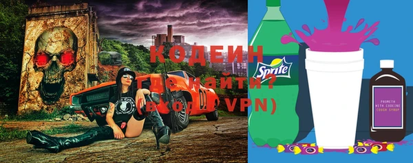прущие крисы Россошь