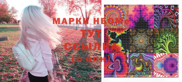 прущие крисы Россошь