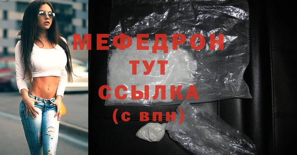 круглые Рославль