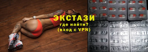 прущие крисы Россошь