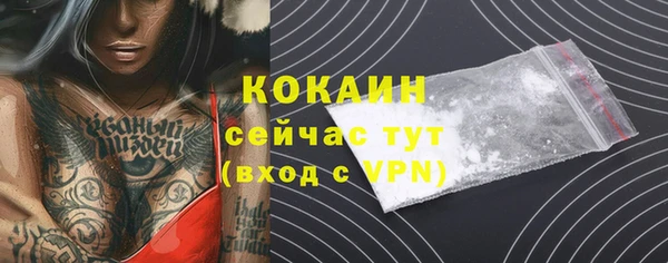 прущие крисы Россошь
