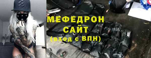 круглые Рославль
