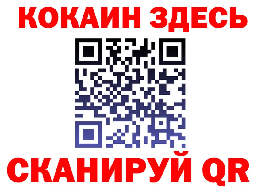 А ПВП Crystall зеркало мориарти OMG Конаково