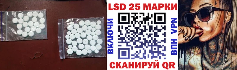 Купить  Конаково  Лсд 25 экстази кислота 