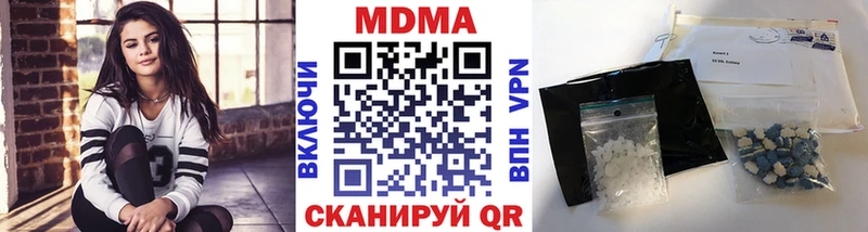 Купить закладки  Конаково  MDMA VHQ 