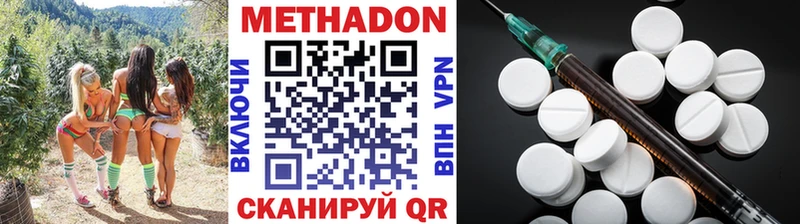 МЕТАДОН мёд  Купить  Конаково 