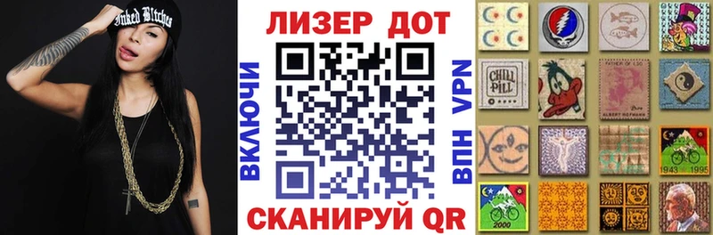 Купить где  Конаково  Марки N-bome 1500мкг 