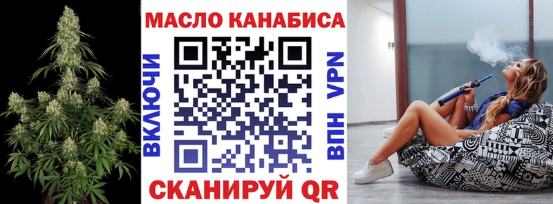 Дистиллят ТГК Wax  Купить где  Конаково 