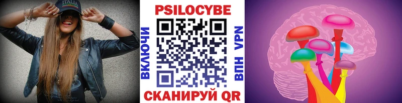 Галлюциногенные грибы Magic Shrooms  Купить где  Конаково 