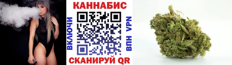 МАРИХУАНА Amnesia  Купить  Конаково 